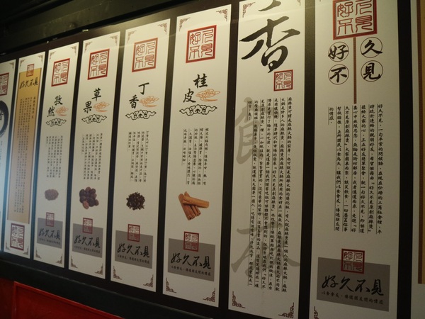 好久不見原創麻辣鍋吃到飽(西門店)：【台北美食】好久不見原創麻辣鍋吃到飽(西門店)@捷運西門站