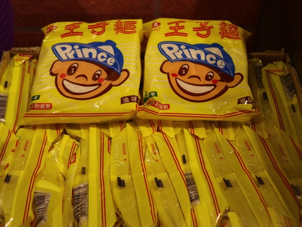 好久不見原創麻辣鍋吃到飽(西門店)：【台北美食】好久不見原創麻辣鍋吃到飽(西門店)@捷運西門站