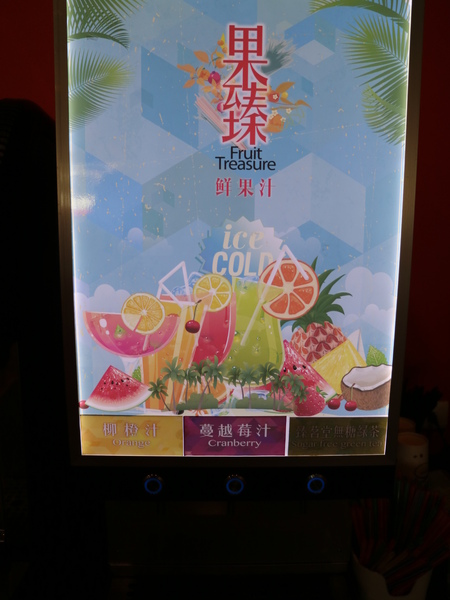 好久不見原創麻辣鍋吃到飽(西門店)：【台北美食】好久不見原創麻辣鍋吃到飽(西門店)@捷運西門站