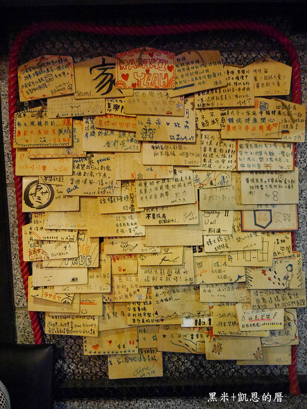P2570814