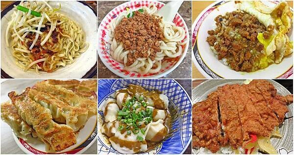 【西門町美食】天天利美食坊｜西門町ＣＰ值最高的美食小吃店