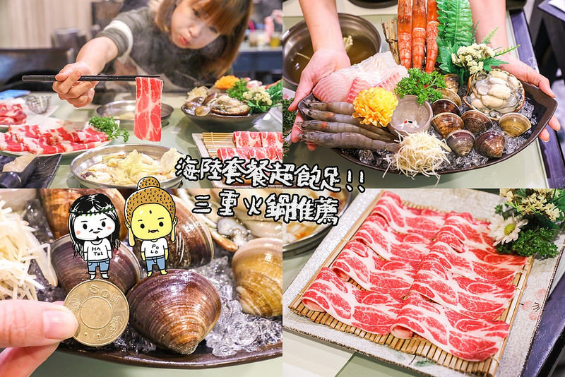  @陳小可的吃喝玩樂