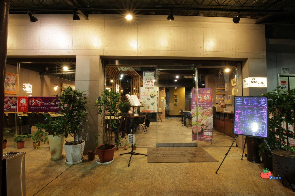 三重國小火鍋推薦 品味涮涮鍋