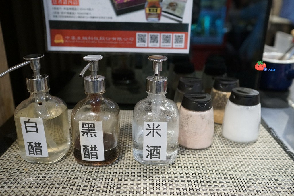 三重國小火鍋推薦 品味涮涮鍋