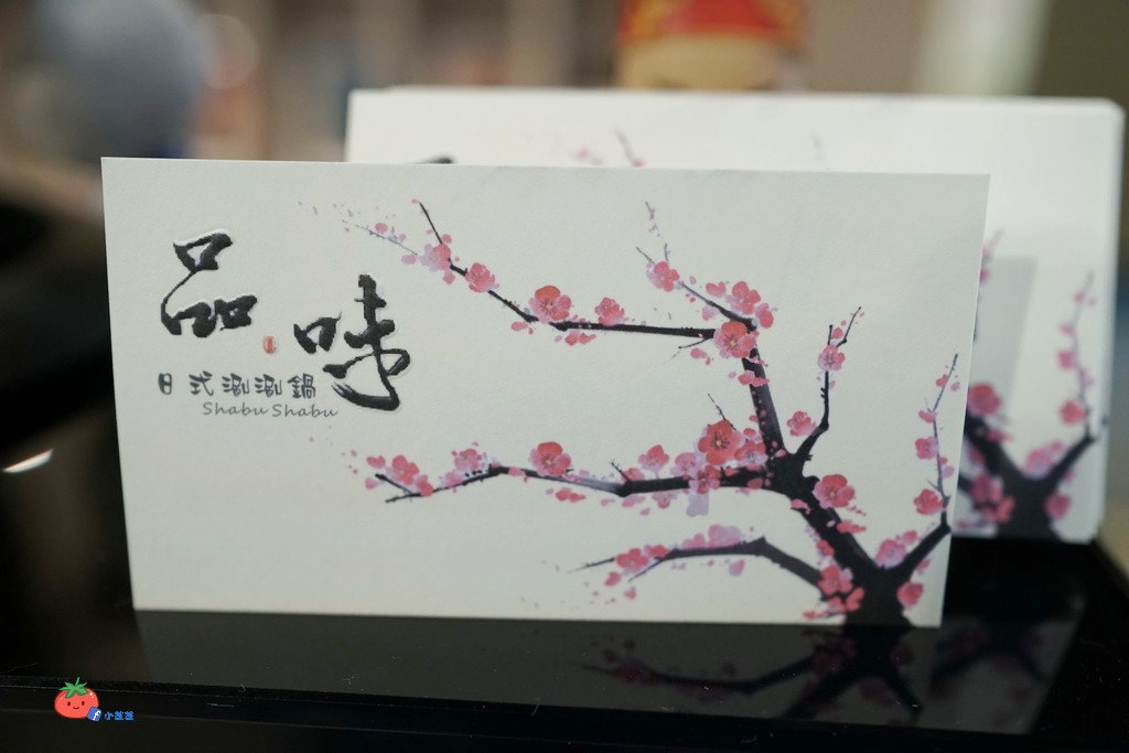 三重國小火鍋推薦 品味涮涮鍋