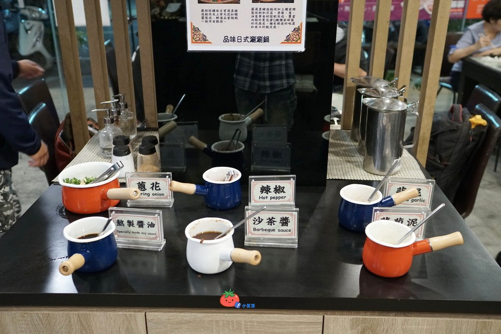 三重國小火鍋推薦 品味涮涮鍋