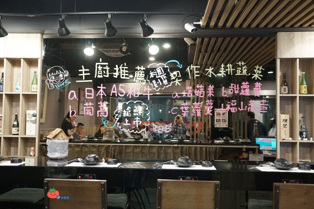 三重國小火鍋推薦 品味涮涮鍋