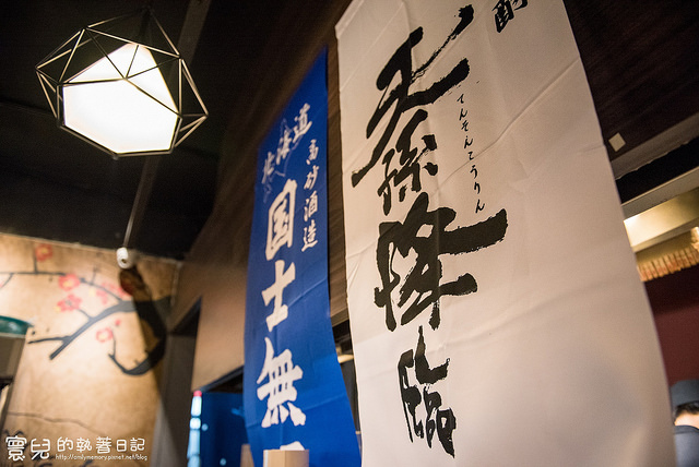 【台北美食】日本風情大正町。八條通-勝Win日式串燒吧(居酒屋)-條通商圈/八條通