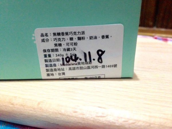 12250751_10204123642444945_805848232_o 12250751_10204123642444945_805848232_o