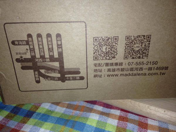 12269028_10204123641924932_149831899_o 12269028_10204123641924932_149831899_o