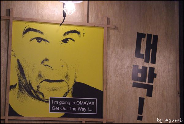 OMAYA春川炒雞(台南永華店)：[食記]辛普森湯:起司年糕鍋就在OMAYA春川炒雞(台南永華店)