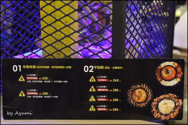 OMAYA春川炒雞(台南永華店)：[食記]辛普森湯:起司年糕鍋就在OMAYA春川炒雞(台南永華店)