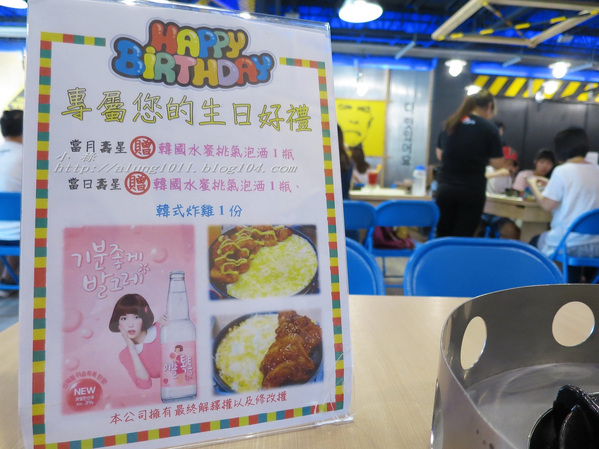 OMAYA春川炒雞(台南永華店)：全新菜色辛普森湯         ..OMAYA春川炒雞 (台南永華店)