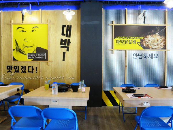 OMAYA春川炒雞(台南永華店)：全新菜色辛普森湯         ..OMAYA春川炒雞 (台南永華店)