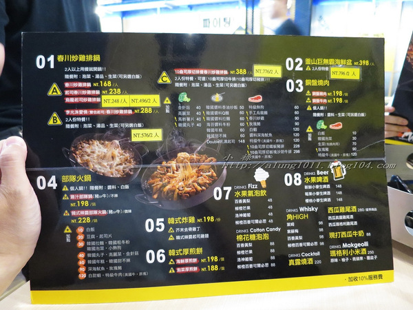 OMAYA春川炒雞(台南永華店)：全新菜色辛普森湯         ..OMAYA春川炒雞 (台南永華店)