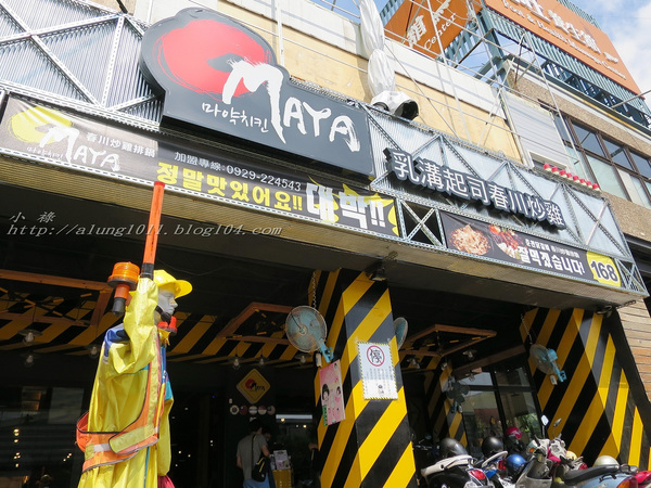 OMAYA春川炒雞(台南永華店)：全新菜色辛普森湯         ..OMAYA春川炒雞 (台南永華店)