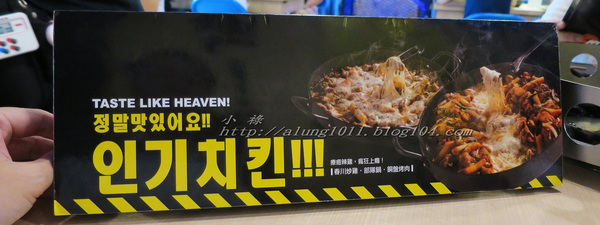 OMAYA春川炒雞(台南永華店)：全新菜色辛普森湯         ..OMAYA春川炒雞 (台南永華店)