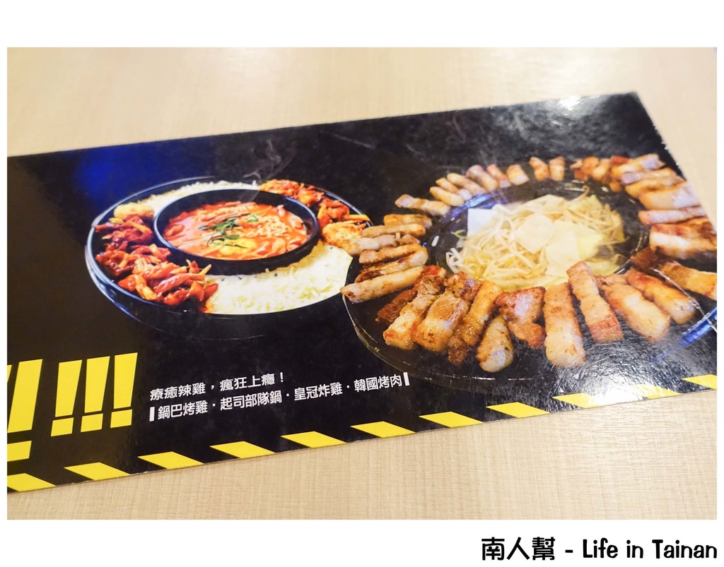 OMAYA春川炒雞-台南永華店