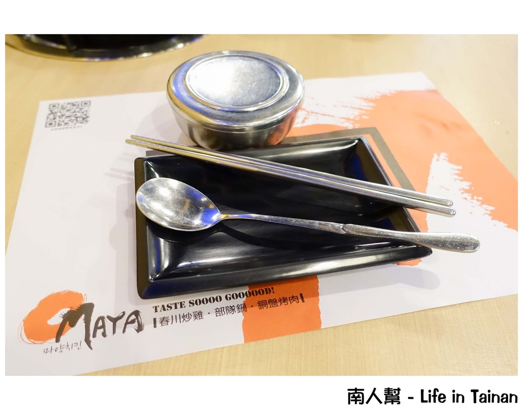 OMAYA春川炒雞-台南永華店