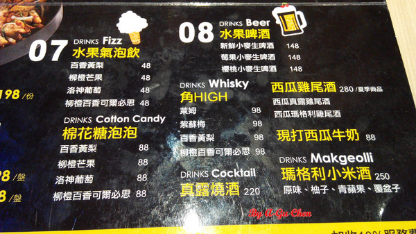 OMAYA春川炒雞(台南永華店)：☆口碑券No.16☆【臺南Ω中西區】Omaya春川炒雞（永華店）。辛普森湯一鍋三吃，兩人份三人飽