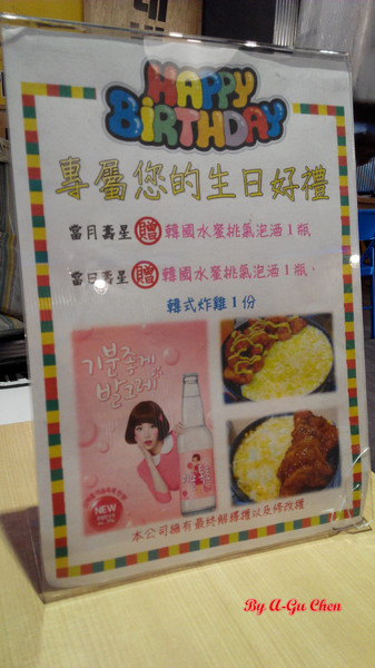 OMAYA春川炒雞(台南永華店)：☆口碑券No.16☆【臺南Ω中西區】Omaya春川炒雞（永華店）。辛普森湯一鍋三吃，兩人份三人飽