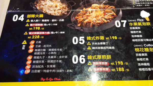 OMAYA春川炒雞(台南永華店)：☆口碑券No.16☆【臺南Ω中西區】Omaya春川炒雞（永華店）。辛普森湯一鍋三吃，兩人份三人飽