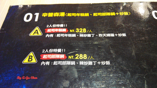 OMAYA春川炒雞(台南永華店)：☆口碑券No.16☆【臺南Ω中西區】Omaya春川炒雞（永華店）。辛普森湯一鍋三吃，兩人份三人飽