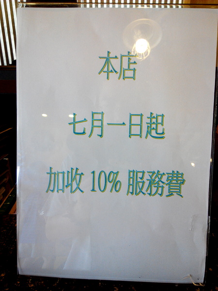 OMAYA春川炒雞(台南永華店)： ☆口碑券No.11☆【臺南Ω中西區】Omaya春川炒雞（永華店）。釜山巨無霸海鮮盆，各種新鮮食材超澎湃