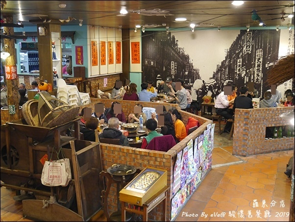 駿懷舊餐廳-13.jpg