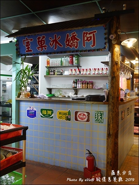 駿懷舊餐廳-23.jpg