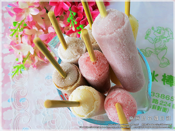 榮豐冰棒城:【屏東】屏東市。榮豐冰棒城《古早味圓筒冰棒專賣店》 榮豐冰棒城:【屏東】屏東市。榮豐冰棒城《古早味圓筒冰棒專賣店》