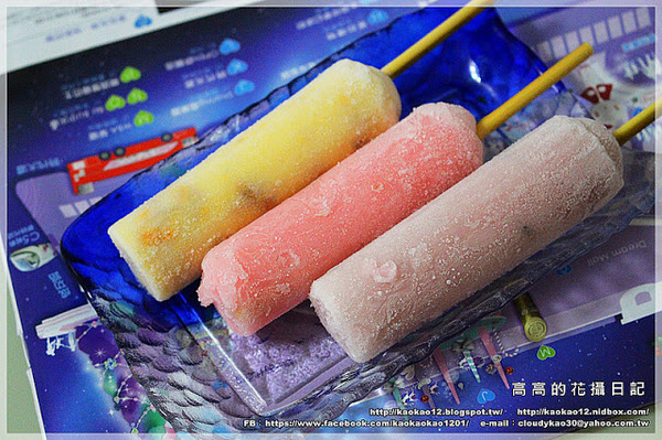 榮豐冰棒城:【屏東】屏東市。榮豐冰棒城《古早味圓筒冰棒專賣店》 榮豐冰棒城:【屏東】屏東市。榮豐冰棒城《古早味圓筒冰棒專賣店》