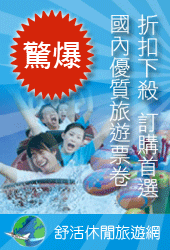 榮豐冰棒城：屏東美食吃不停。屏東市。榮豐冰棒城
