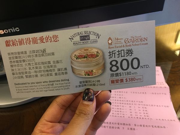 宜蘭礁溪酒店規章 (3).JPG