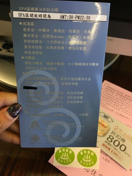 宜蘭礁溪酒店規章 (5).JPG