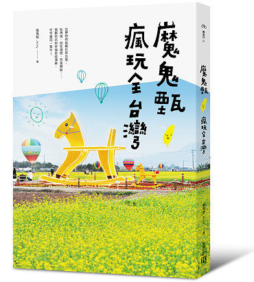 《捷運板南線/新埔站/板橋站美食》板橋新海路72巷口古早味醬菜噹噹車~小時候早餐煮白粥必備!