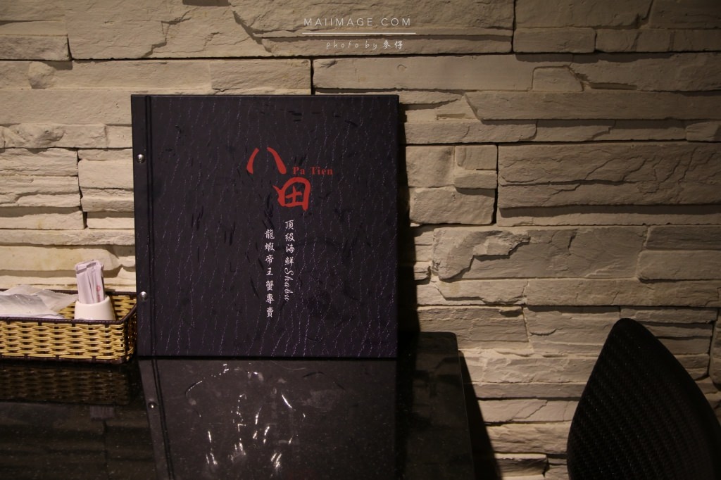 鍋物食記|八田帝王蟹鍋物(忠孝店)|全新推出蝦蟹海龍船/帝王蝦蟹海陸套餐|天冷吃鍋就是要吃的澎湃又不傷荷包 - 麥仔の生活日記