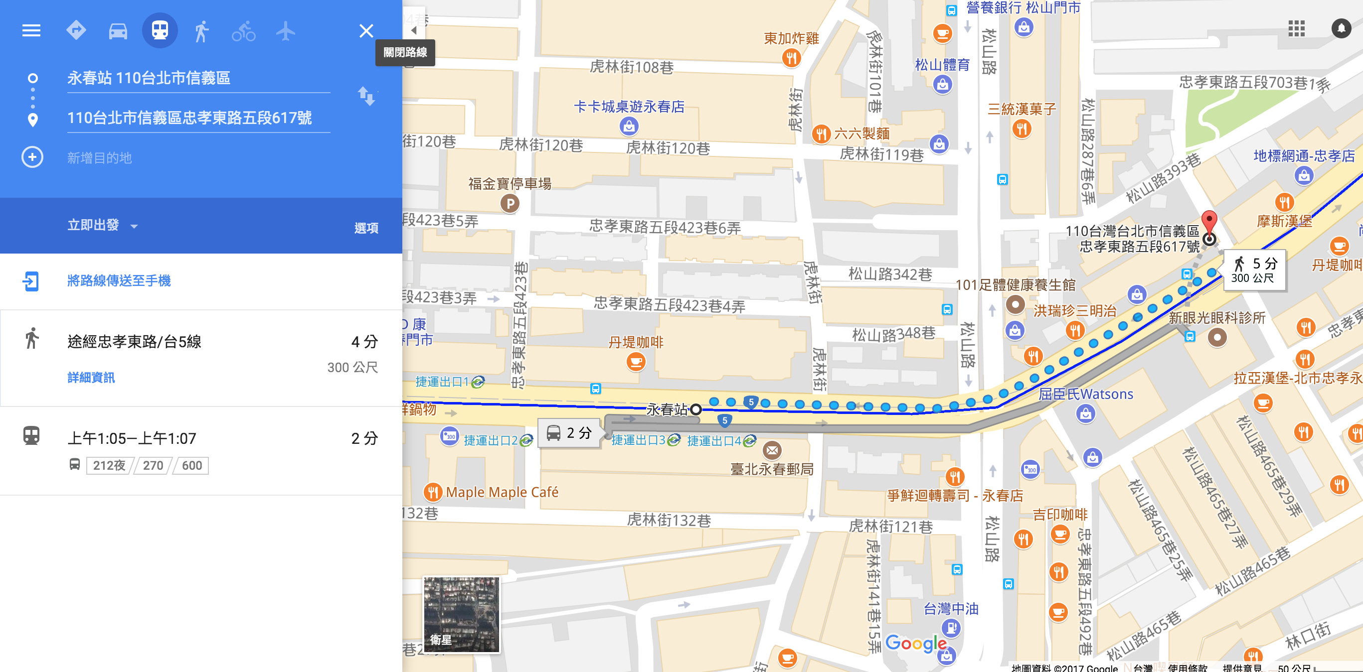 鍋物食記|八田帝王蟹鍋物(忠孝店)|全新推出蝦蟹海龍船/帝王蝦蟹海陸套餐|天冷吃鍋就是要吃的澎湃又不傷荷包 - 麥仔の生活日記