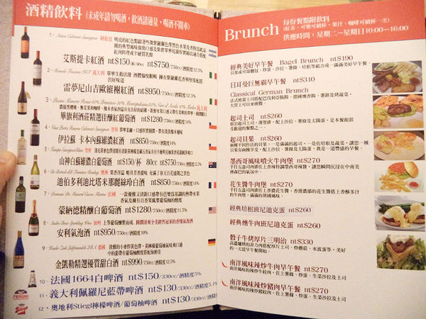 上菜囉 Viva la fete法式餐廳~連名人都愛的法義創意料理