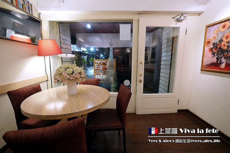 【台北】上菜囉 Viva la fete法式餐廳 ~ 高貴不貴的高CP值法式料理 20oz牛排大口吃!!! 美味紅酒燉牛肉吃爽爽 / 捷運忠孝新生 / 濟南路