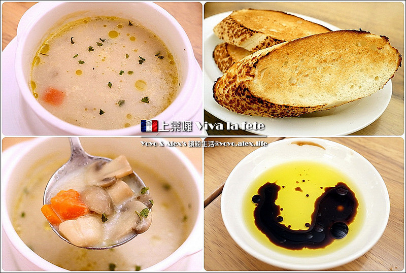 【台北】上菜囉 Viva la fete法式餐廳 ~ 高貴不貴的高CP值法式料理 20oz牛排大口吃!!! 美味紅酒燉牛肉吃爽爽 / 捷運忠孝新生 / 濟南路