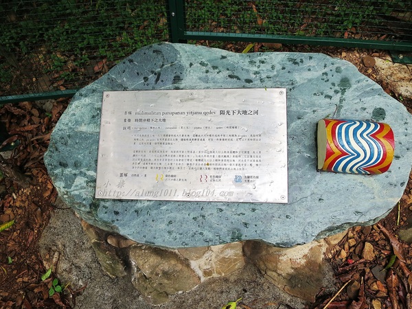 山川琉璃吊橋：細雨霏霏。山川琉璃吊橋~