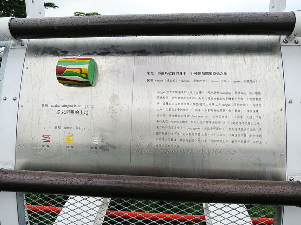 山川琉璃吊橋：細雨霏霏。山川琉璃吊橋~