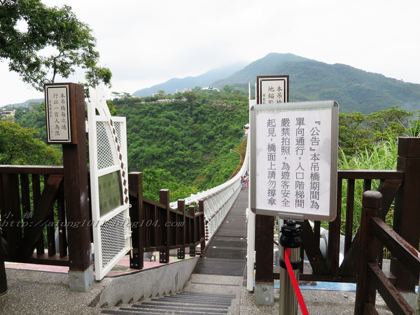 山川琉璃吊橋：細雨霏霏。山川琉璃吊橋~