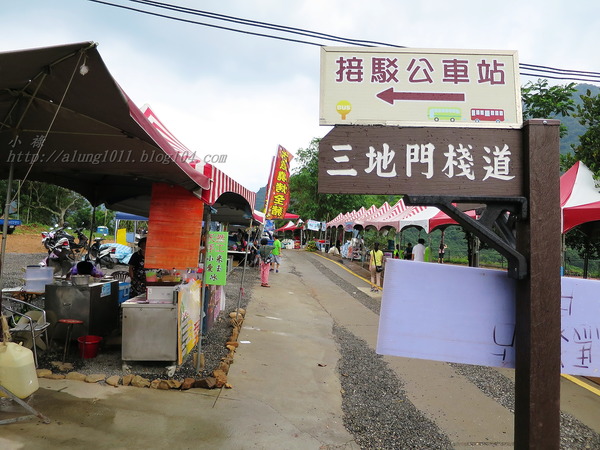 山川琉璃吊橋：細雨霏霏。山川琉璃吊橋~
