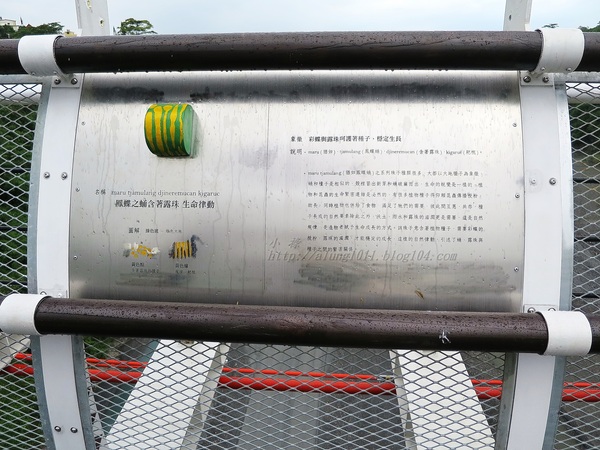 山川琉璃吊橋：細雨霏霏。山川琉璃吊橋~