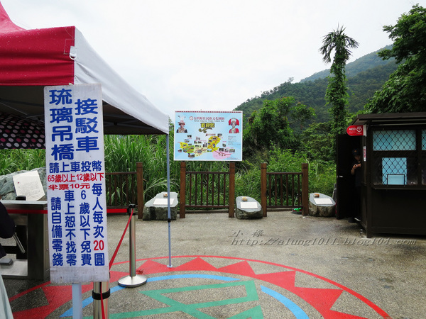 山川琉璃吊橋：細雨霏霏。山川琉璃吊橋~