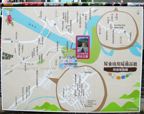 山川琉璃吊橋：細雨霏霏。山川琉璃吊橋~