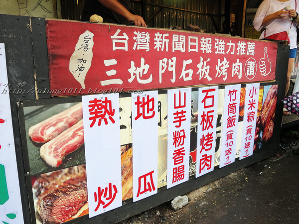 山川琉璃吊橋：細雨霏霏。山川琉璃吊橋~