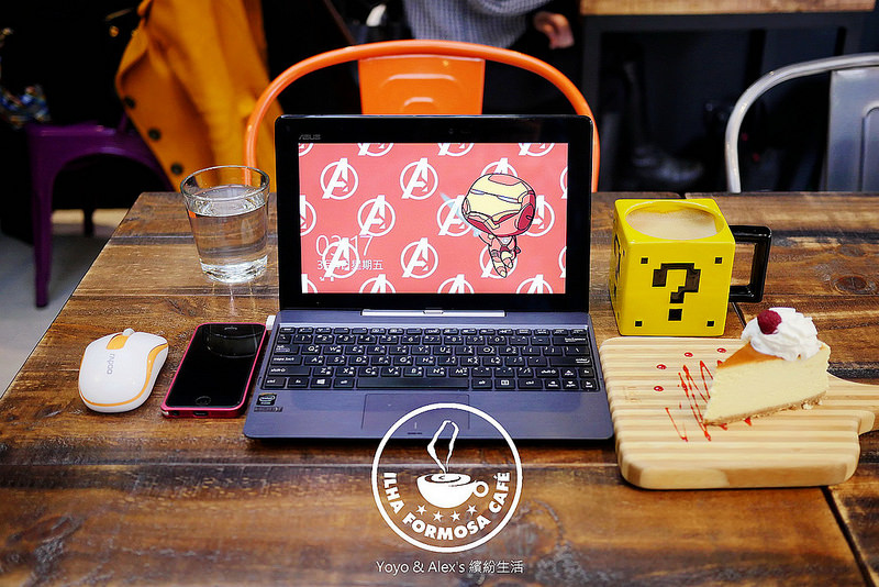 【台北】ILHA FORMOSA CAFÉ ~ 隱身赤峰街的優質創意咖啡館 來杯刀槍BLUE讓自己充滿元氣吧!!!